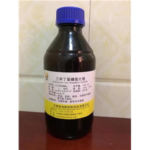 三仲丁基硼氢化锂 38721-52-7 厂家生产