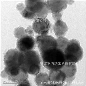 导电纳米碳粉， 20nm超细碳粉