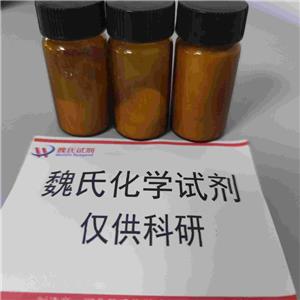 维吉尼霉素 11006-76-1 厂家生产 全国可发 现货发售 可分装