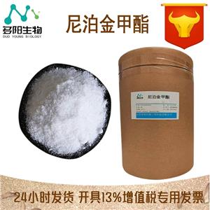 尼泊金甲酯,Methylparaben