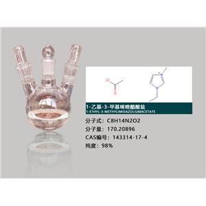 1-乙基-3-甲基咪唑醋酸盐介绍