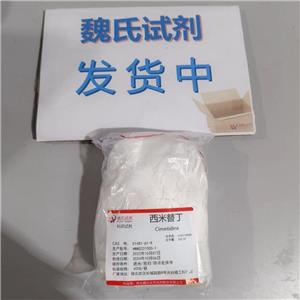 西米替丁,Cimetidine