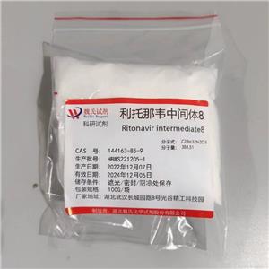 利托那韋中間8,Carbamic acid,[(1s,2s,4s)-4-amino-3-Hydroxy-5-phenyl-1-phenylmethyl]pentyl-1,1-dimethylethyl ester