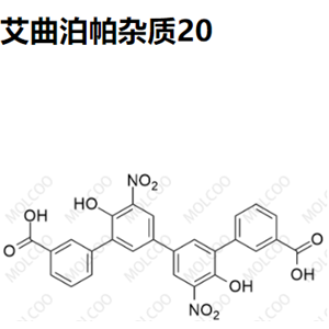 实验室现货艾曲泊帕杂质20