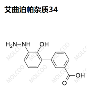 爆款实验室现货艾曲泊帕杂质34