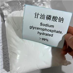 甘油磷酸钠,Sodium 3-phosphoglycerate