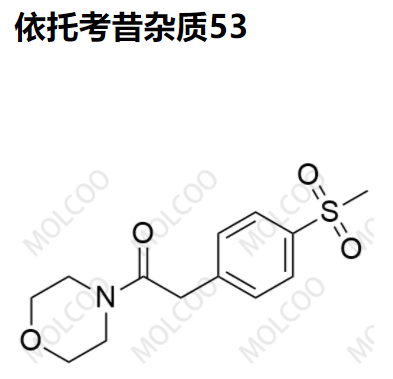 依托考昔雜質(zhì)53