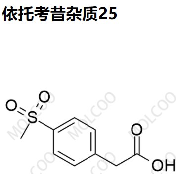 依托考昔雜質(zhì)25