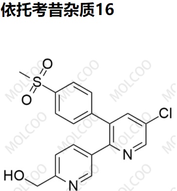 依托考昔杂质16