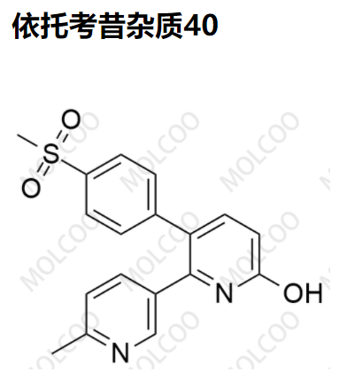 依托考昔雜質(zhì)40