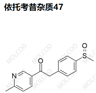 依托考昔杂质47