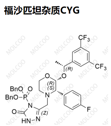 福沙匹坦雜質(zhì)CYG