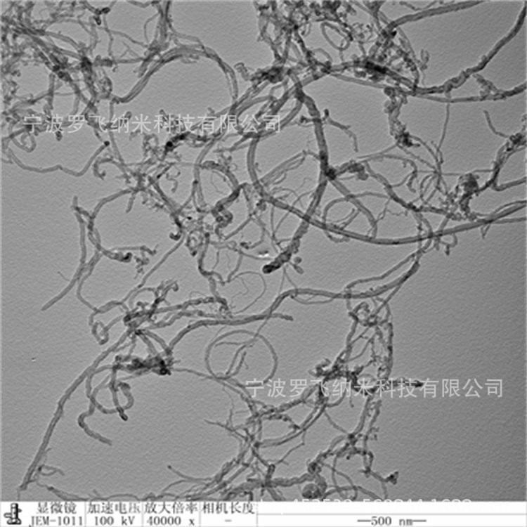 碳納米管,Multi-walled carbon nanotubes