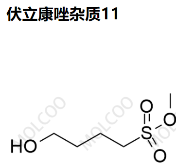 伏立康唑杂质11