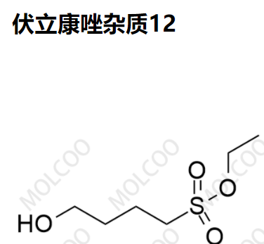 伏立康唑杂质12