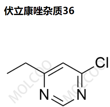 伏立康唑雜質(zhì)36