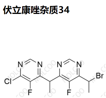 伏立康唑杂质34