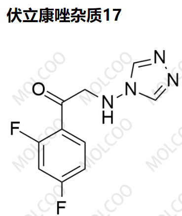 伏立康唑雜質(zhì)17