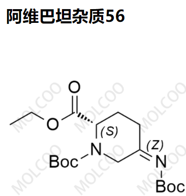 阿维巴坦杂质56