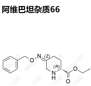 阿维巴坦杂质66