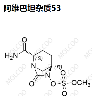 阿维巴坦杂质53