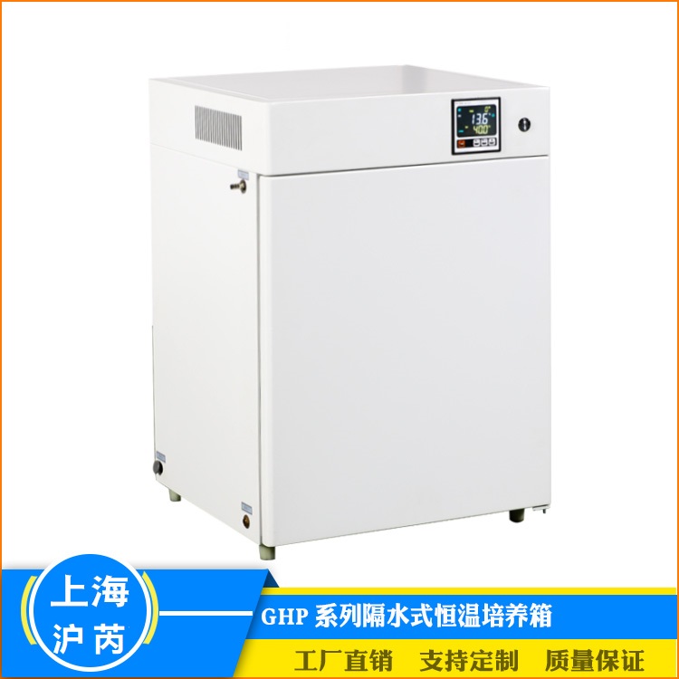 隔水式恒温培养箱,Water-proof thermostatic incubator