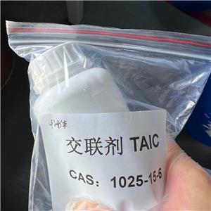 交联剂TAIC,Triallyl isocyanurate