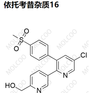 依托考昔杂质16