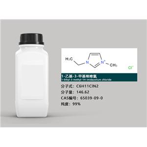 1-乙基-3-甲基咪唑氯盐,1-Ethyl-3-MethylImidazolium Chloride