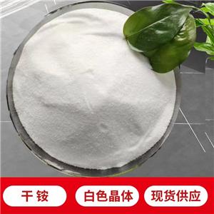 氯化銨,ammonium chloride