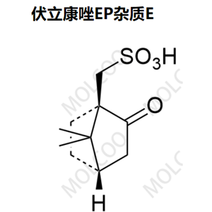 实验室现货伏立康唑EP杂质E