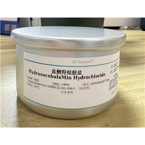 盐酸羟钴胺盐,HydroxocobalaMin Hydrochloride