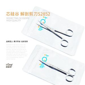 不锈钢手术剪刀,Stainless steel surgical scissors