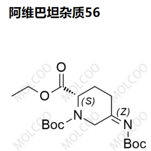 阿维巴坦杂质56