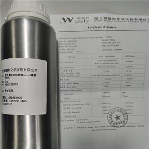 维生素E聚乙二醇琥珀酸酯9002-96-4 TPGS 现货