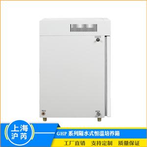 隔水式恒温培养箱,Water-proof thermostatic incubator