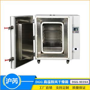 电热鼓风干燥箱,Electric blast drying oven