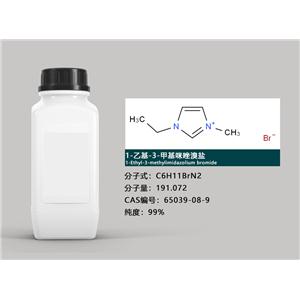1-乙基-3-甲基咪唑溴盐,1-Ethyl-3-MethylImidazolium Bromide
