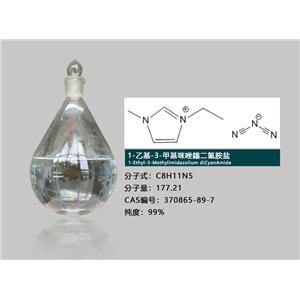  1-乙基-3-甲基咪唑鎓二氰胺盐介绍