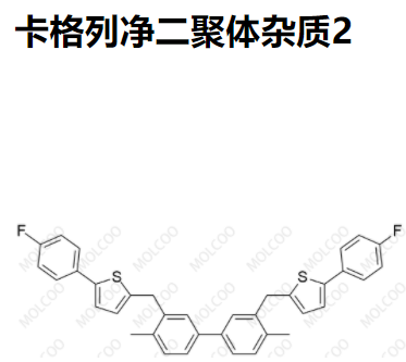 卡格列净二聚体杂质2