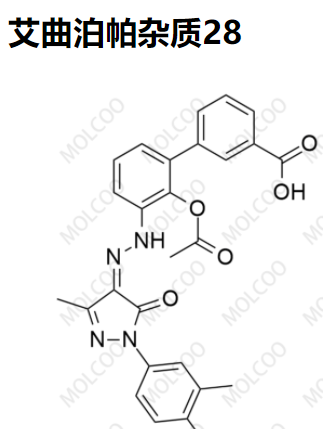 艾曲泊帕杂质28