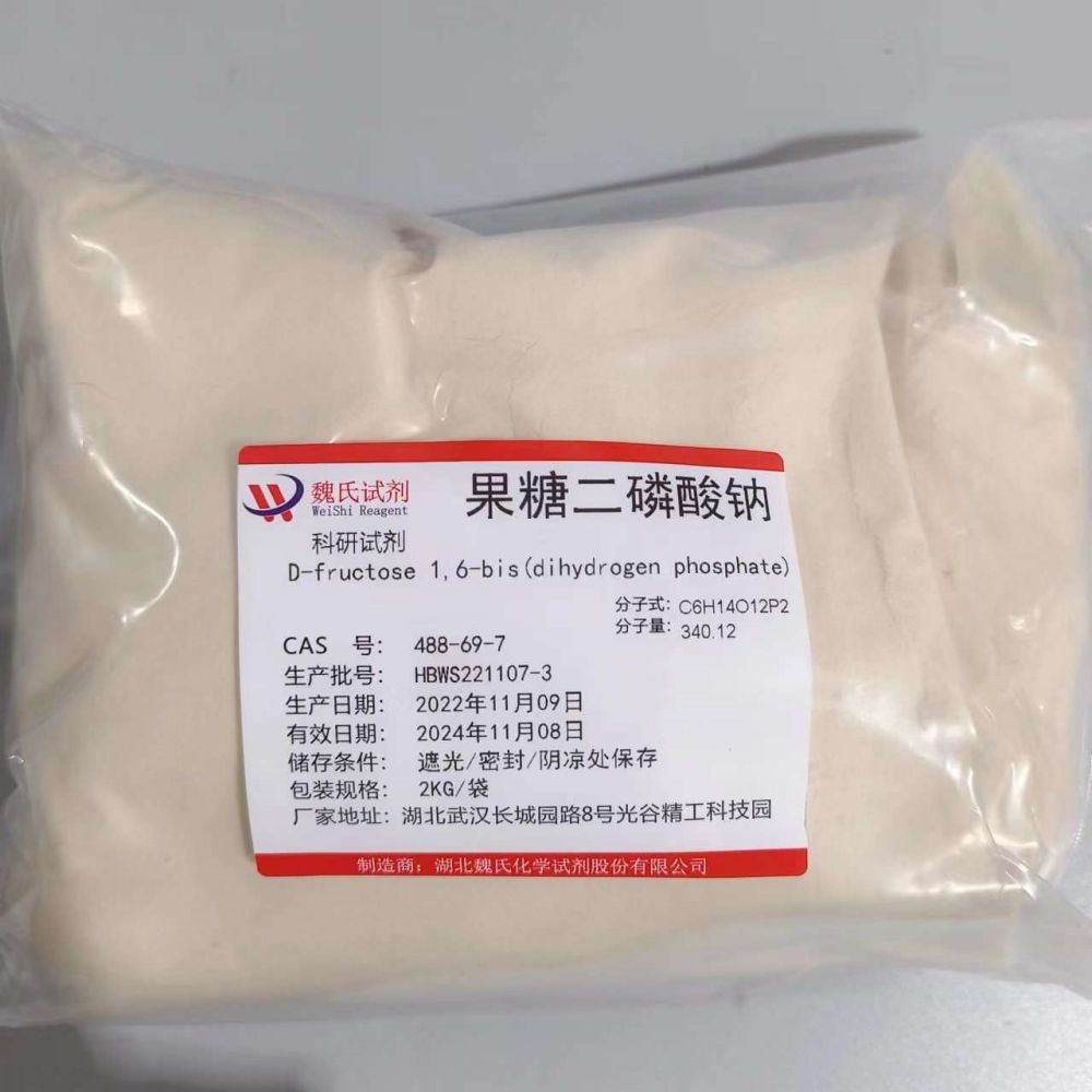 果糖二磷酸鈉,Fructose sodium diphosphate