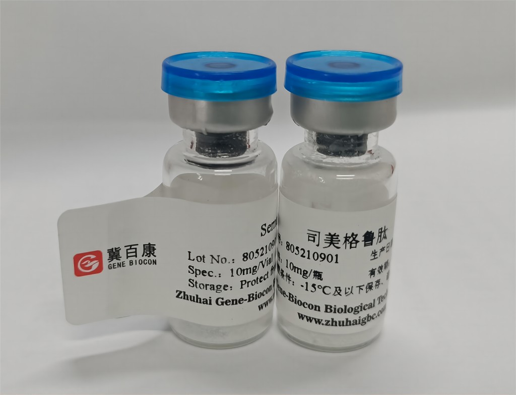 司美格鲁肽,Semaglutide