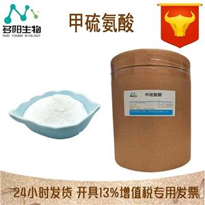 甲硫氨酸,DL-Methionine