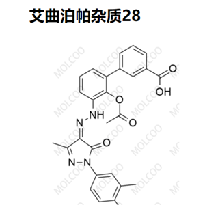 爆款实验室现货艾曲泊帕杂质28