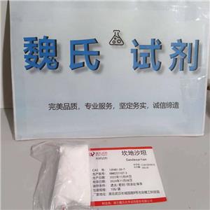 坎地沙坦,Candesartan