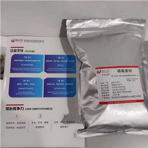 磷霉素钠,Fosfomycin Sodium