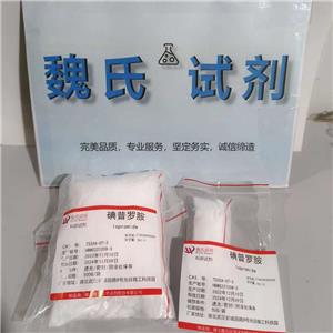 碘普罗胺,Iopromide