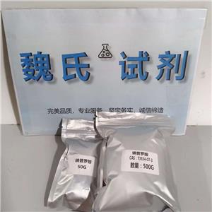 碘普罗胺,Iopromide