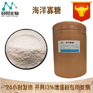 海洋寡糖,Alginate oligosaccharide